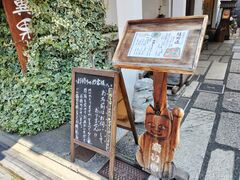 Otama����̗��ʘO�ւ̓��e�ʐ^1