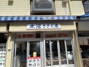 ���傤��������̐����������X�̓��e�ʐ^1