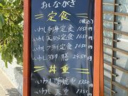 ���傤��������̖Ԍ� ���킵���̓��e�ʐ^2