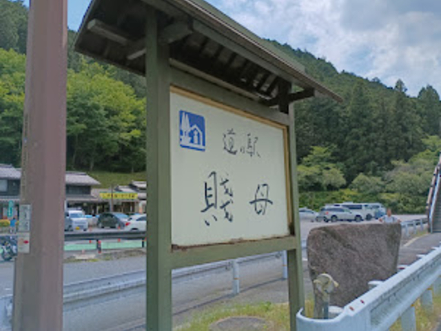 �܂邳��̓��̉w�˕�̓��e�ʐ^1