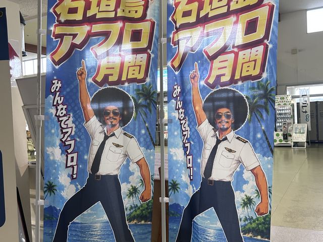 �A�t������_�Ί_�`�����^�[�~�i��