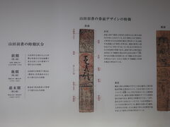�ɐ��͍菤�l�ق̎ʐ^2
