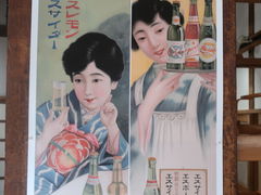 �ɐ��͍菤�l�ق̎ʐ^4