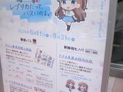 �T���v������̂����ĂW���X�g���C���V�É��o�X�ē����̓��e�ʐ^5