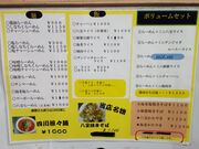 K2����̒��ؐH���A�����W�Z�b�g�̓��e�ʐ^5