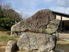 miro����̒��捻�u�ւ̓��e�ʐ^1