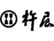 n iC^[VeBX̎ʐ^3