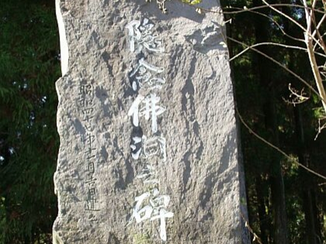 �c�ӂ�����O�����̎ʐ^1