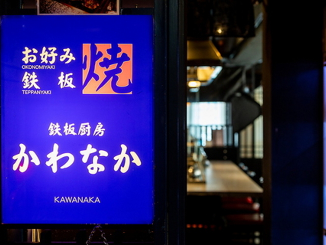 ���D�ݏĂ� ����Ȃ��̎ʐ^1