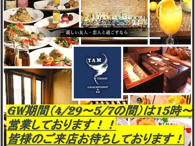 TAM TORNADO _CjOXg&o[̎ʐ^1