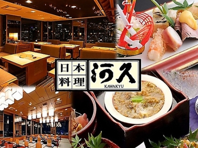 ���{���� �͋v �~�c�X�̎ʐ^1