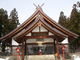 大宮子易両神社の写真1