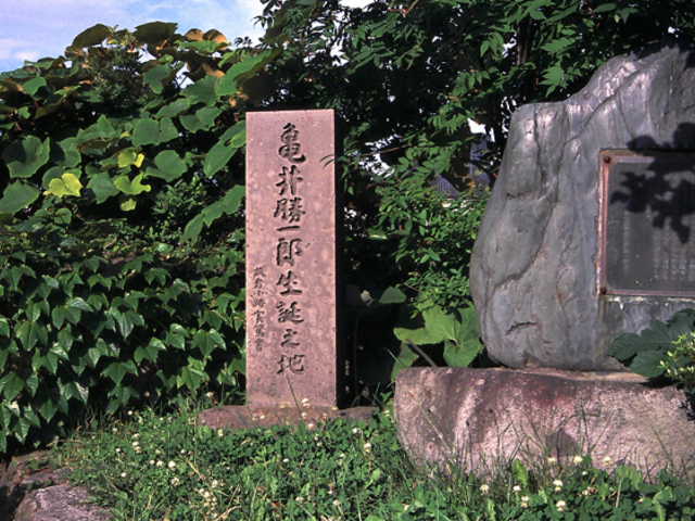 �T�䏟��Y���a�̒n��