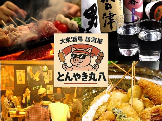 �۔� �܂�͂� �h�X�̎ʐ^1