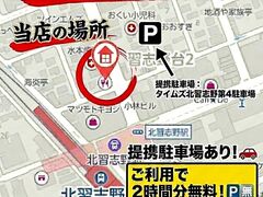 牛角 北習志野店の写真1