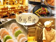 nnՌ }[}[t[t[ ~lGXgVhX̎ʐ^1