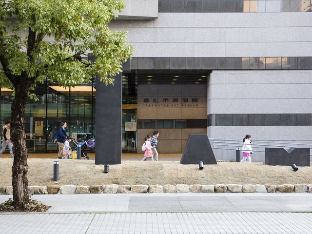 �k�����֑O�@�V���{���}�[�N TAM�iTakamatsu Art Museum�j�̃��j�������g_�����s���p��