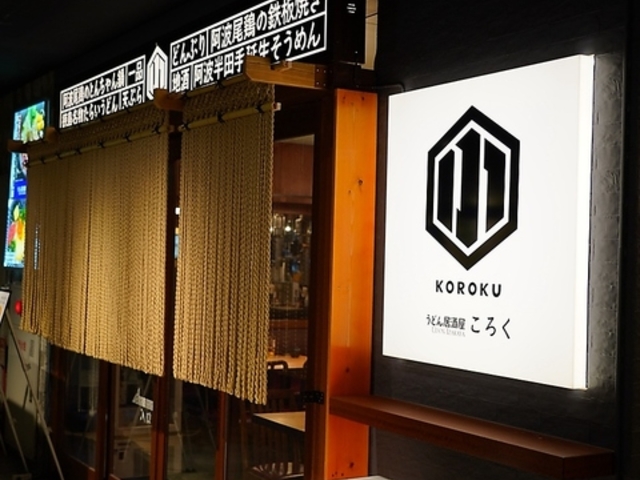 ���ǂ񋏎������낭�̎ʐ^1