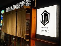 ���ǂ񋏎������낭�̎ʐ^1