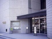 �~�s�����p�ق̎ʐ^2