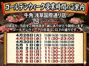 ���p �󑐍��ےʂ�X�̎ʐ^1