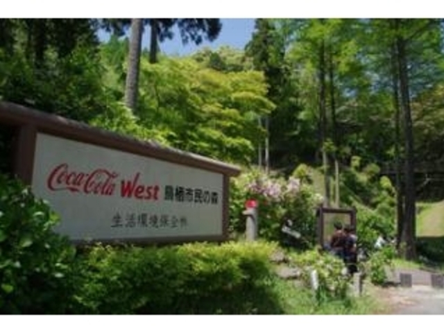 �R�J�E�R�[���{�g���[�Y�W���p�������s���̐X