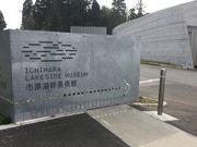 sΔȔp(ssƒ̋uj̎ʐ^1