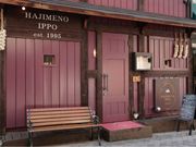 ͂߂̈ GARLIC DINING HAJIME NO IPPO̎ʐ^1