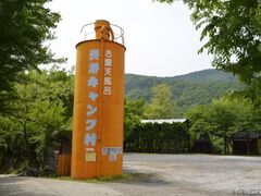 ���҃L�����v���B���b�W�̎ʐ^1