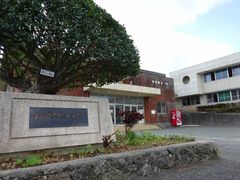 和泊町研修センターの写真1