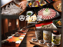 ���c�� ���w�O�X�̎ʐ^1