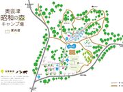 ����Ï��a�̐X�L�����v��̎ʐ^4