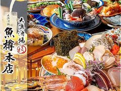 �務���� ���M�{�X�̎ʐ^1