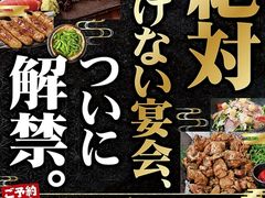 横浜市西区の和食ランキングtop10 10ページ目 じゃらんnet