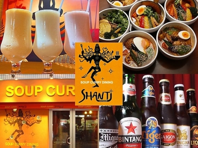 SHANTi VeB rܓX̎ʐ^1