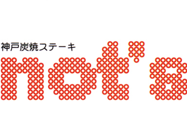 _˒YăXe[L not's̎ʐ^1