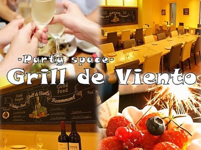 Grill de Viento Oh rGg VhX̎ʐ^1