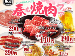 牛角 逗子店の写真1