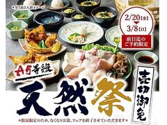 �ӂ� ���Ȃ����� ���i ��{�̎ʐ^1