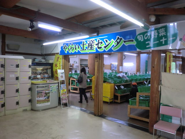 �₭�炢�y�Y�Z���^�[�E�R�̍K�Z���^�[