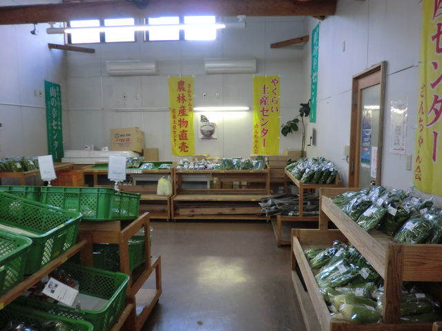 �₭�炢�y�Y�Z���^�[�E�R�̍K�Z���^�[