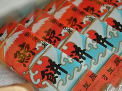 �~�ݖ{�ܑ��㉮�̎ʐ^1