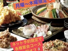 小樽食堂 国立店の写真1