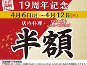 �Ƃ�ӂ��� ���͌��X�̎ʐ^1