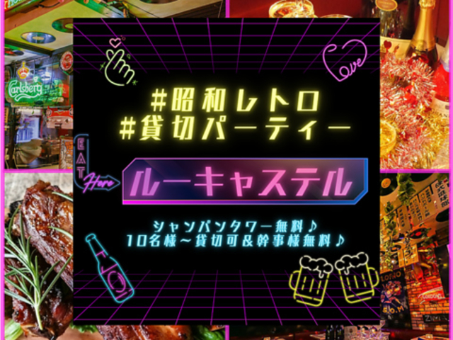 Le Casterl ���[�L���X�e�� �V�h�X�̎ʐ^1