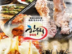 さいたま市大宮区の韓国料理ランキングtop4 じゃらんnet