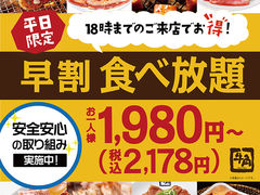 壱発ラーメン 八王子本店周辺のご当地グルメランキング じゃらんnet