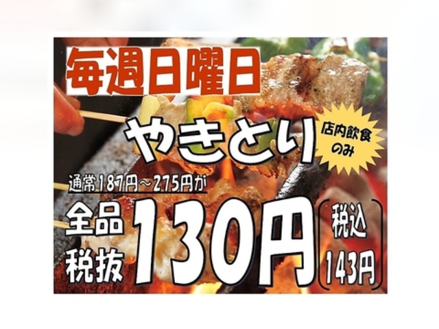 ������Ԃǂ� �˓��X�̎ʐ^1