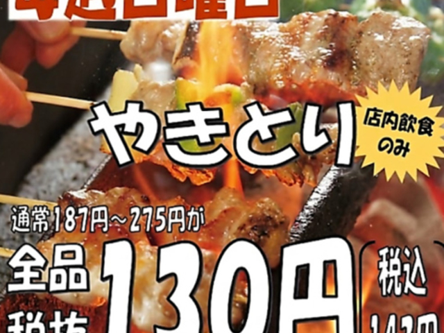 ������Ԃǂ� �˓��X�̎ʐ^1