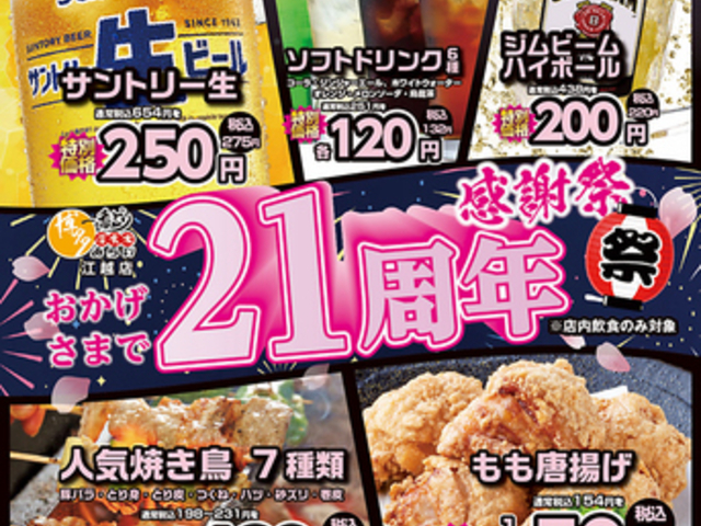 ������Ԃǂ� �]�z�X�̎ʐ^1